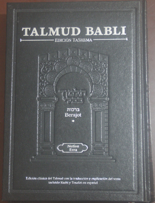 Talmud Babli, Tratado de Berajot, Volúmenes 1 y 2 – Edición Tashema