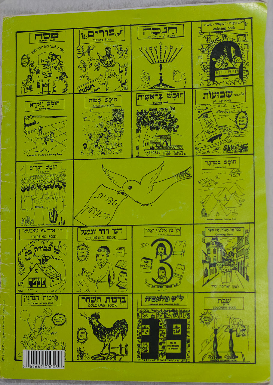 Colección de 7 Libros para Colorear