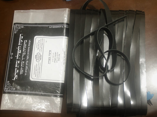 Retzuot para Tefilín "Beit Israel" – Cuero Superior Avodat Yad (Hecho a Mano)