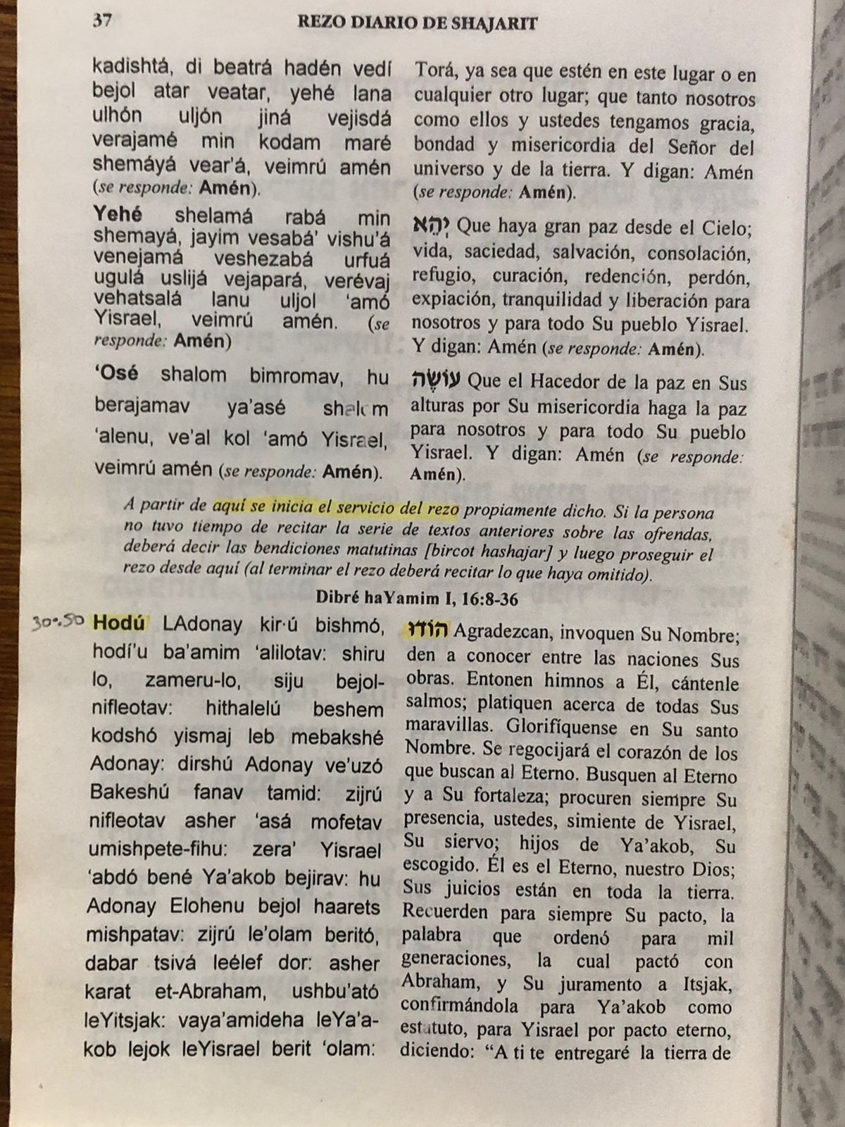 Sidur Bircat Shlomo – Oraciones Diarias con Traducción al Español y fonética
