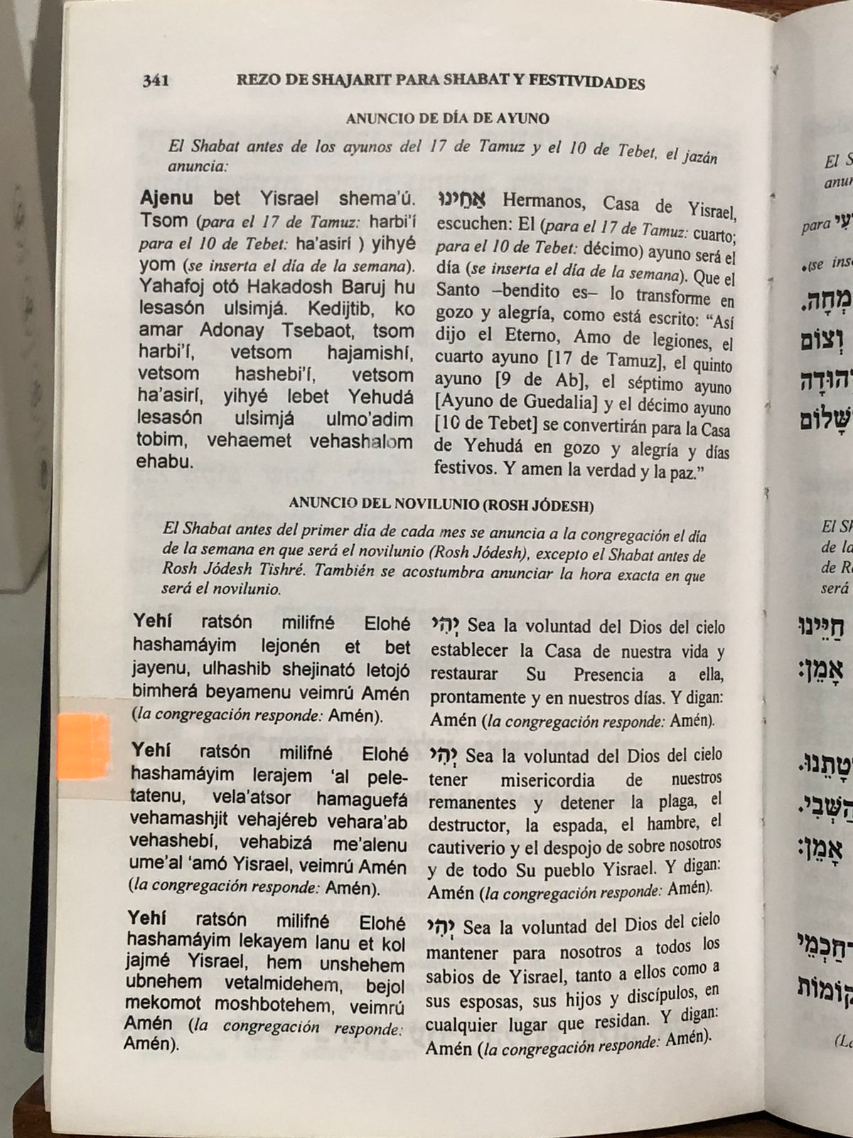 Sidur Bircat Shlomo – Oraciones Diarias con Traducción al Español y fonética