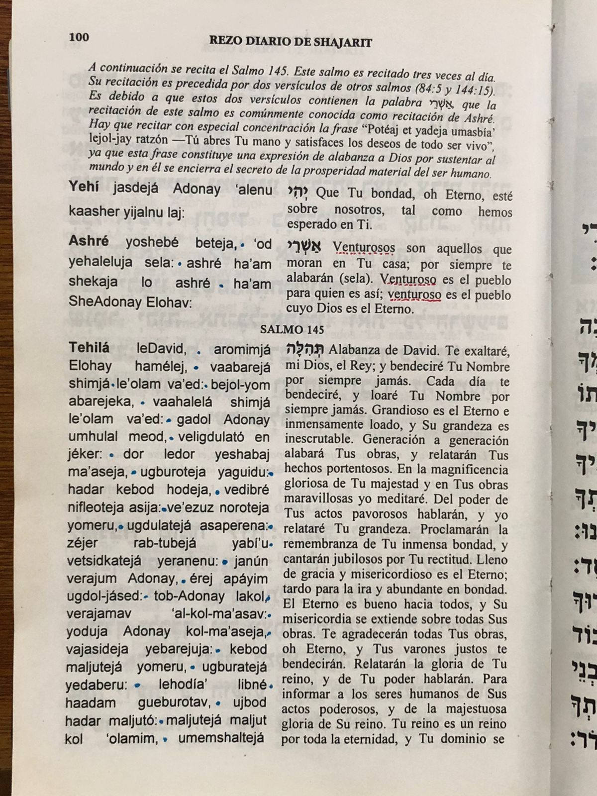 Sidur Bircat Shlomo – Oraciones Diarias con Traducción al Español y fonética