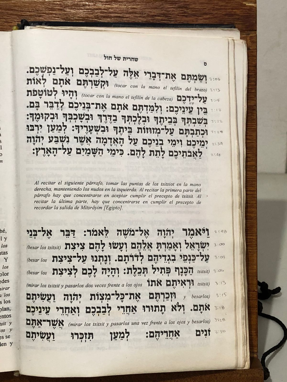 Sidur Bircat Shlomo – Oraciones Diarias con Traducción al Español y fonética