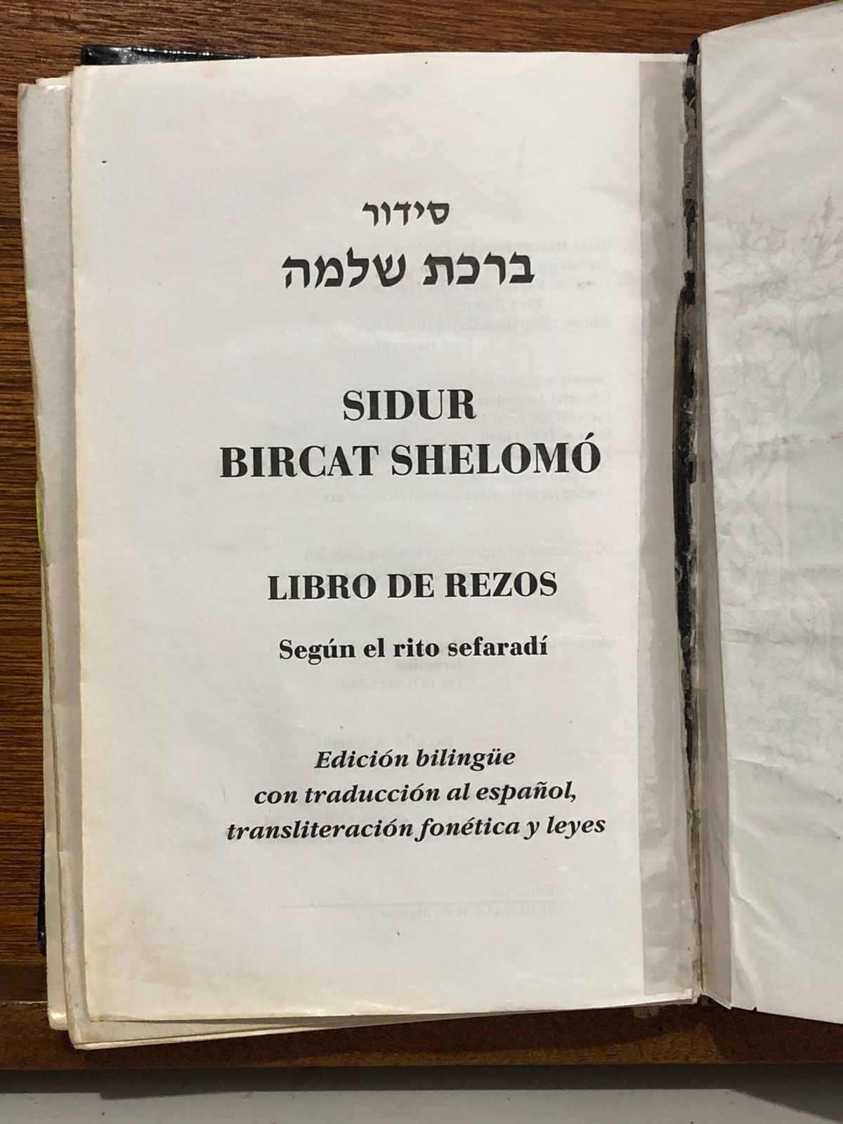 Sidur Bircat Shlomo – Oraciones Diarias con Traducción al Español y fonética