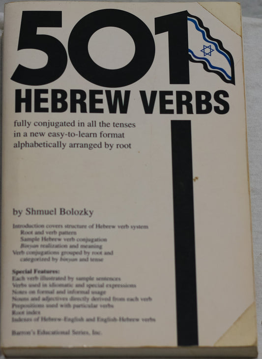 501 Hebrew Verbs, Shmuel Bolozky