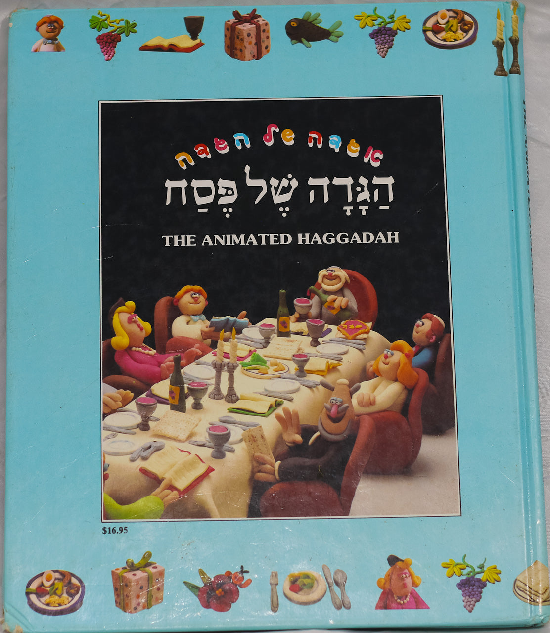 The Animated Haggadah (English and Hebrew Edition)  Rony Oren