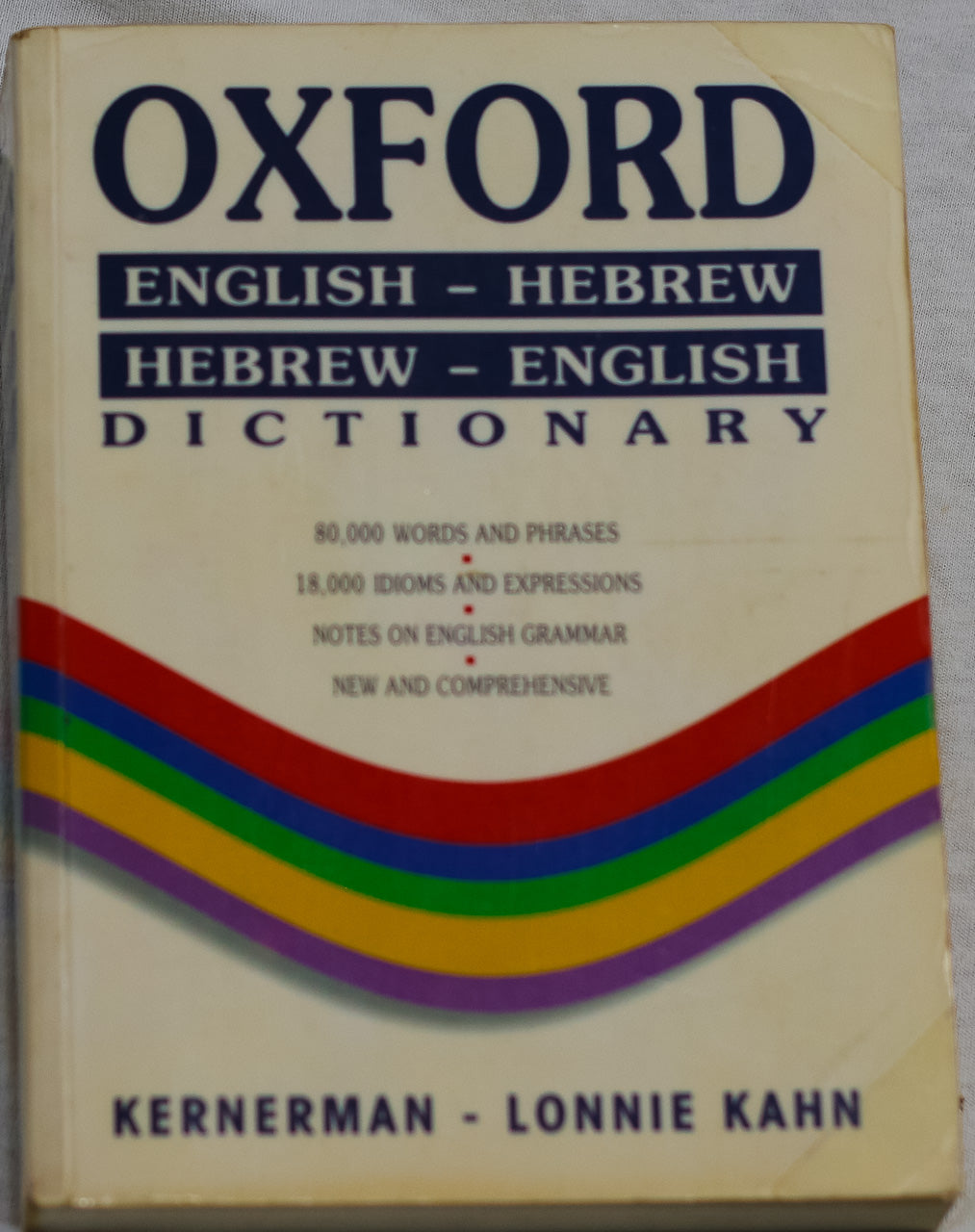 Diccionario Hebreo-Inglés / Inglés-Hebreo - Oxford