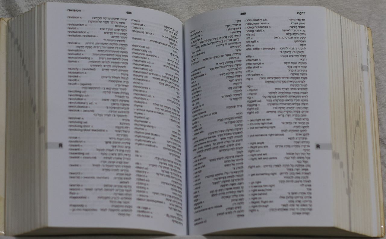 Diccionario Hebreo-Inglés / Inglés-Hebreo - Oxford