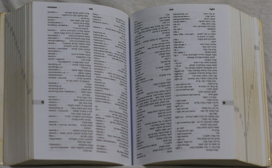 Diccionario Hebreo-Inglés / Inglés-Hebreo - Oxford