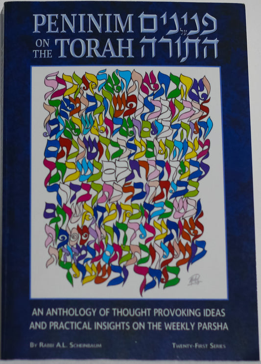 Libro Peninim: The Living Memorial – Comentarios de Torá y Legado Histórico