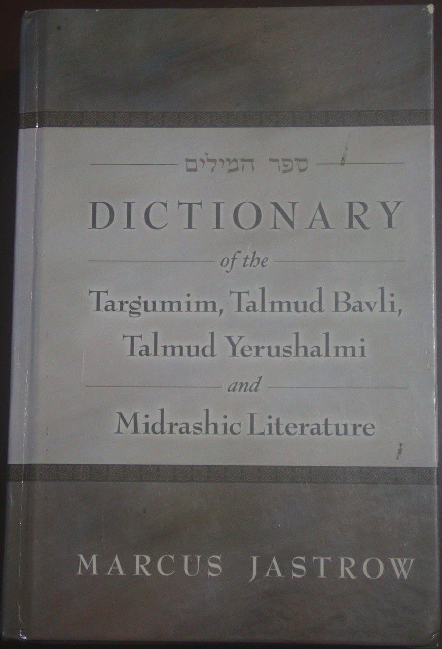 Dictionary of the Targumim, Talmud Bavli, Talmud Yerushalmi and Midrashic Literature
