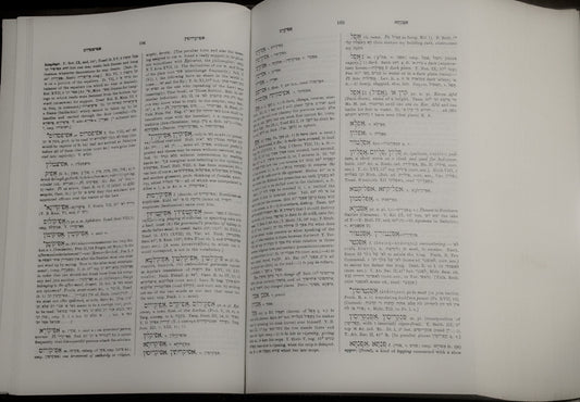 Dictionary of the Targumim, Talmud Bavli, Talmud Yerushalmi and Midrashic Literature