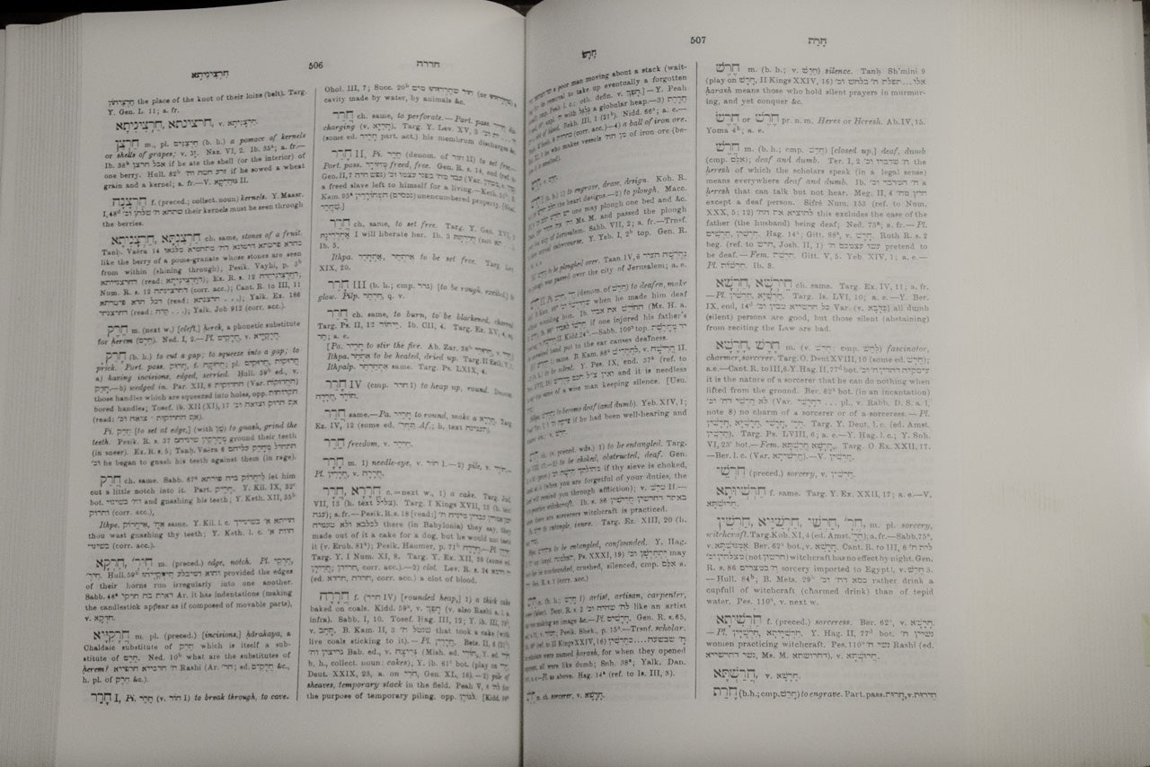 Dictionary of the Targumim, Talmud Bavli, Talmud Yerushalmi and Midrashic Literature