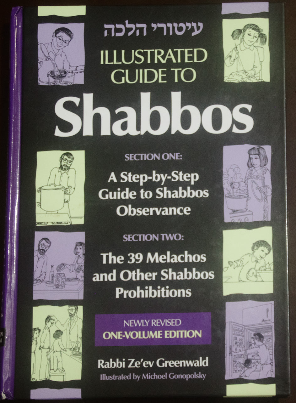 Illustrated Guide to Shabbos – Guía Ilustrada de las Leyes de Shabat