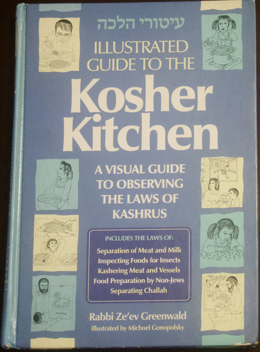 Illustrated Guide to the Kosher Kitchen – Guía Ilustrada de la Cocina Kosher