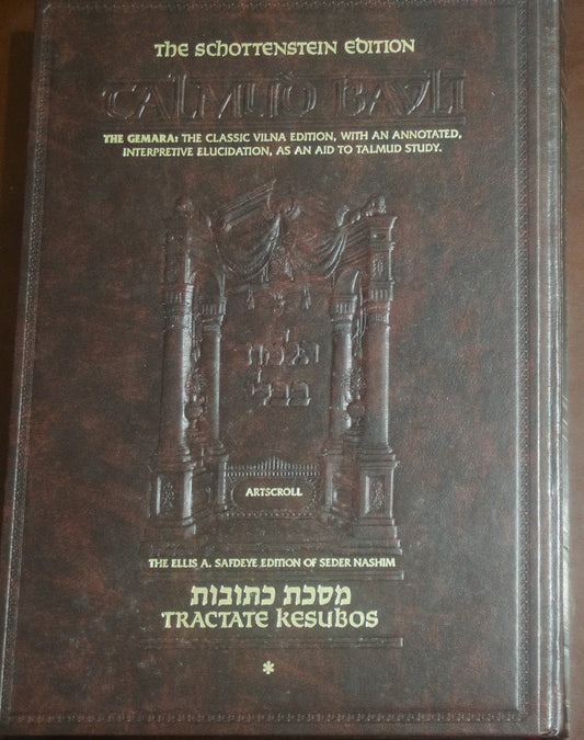 Talmud Bavli – Tractate Kesubos (Edición Schottenstein)