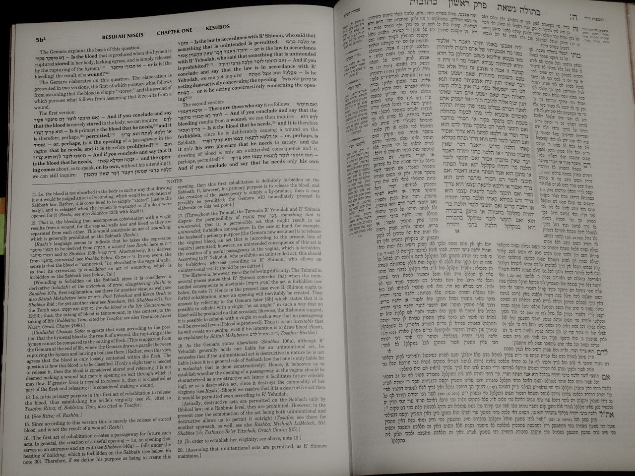 Talmud Bavli – Tractate Kesubos (Edición Schottenstein)