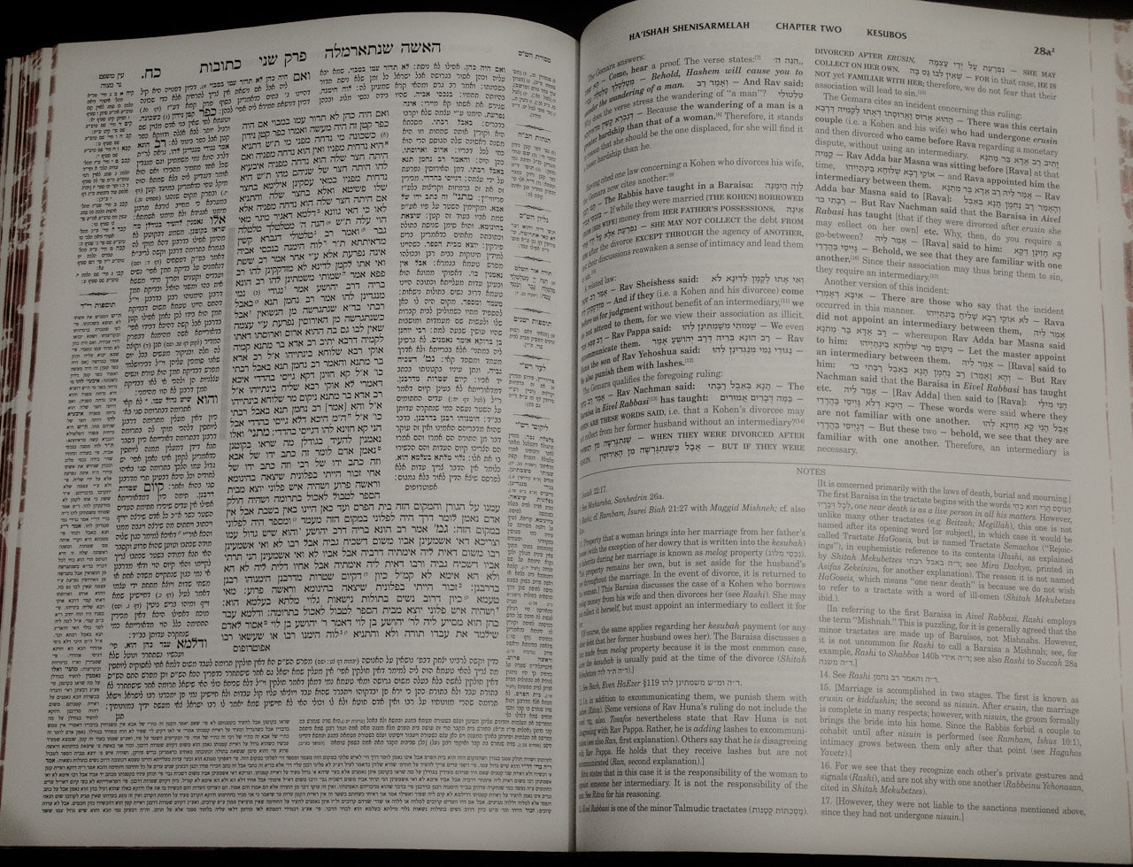 Talmud Bavli – Tractate Kesubos (Edición Schottenstein)