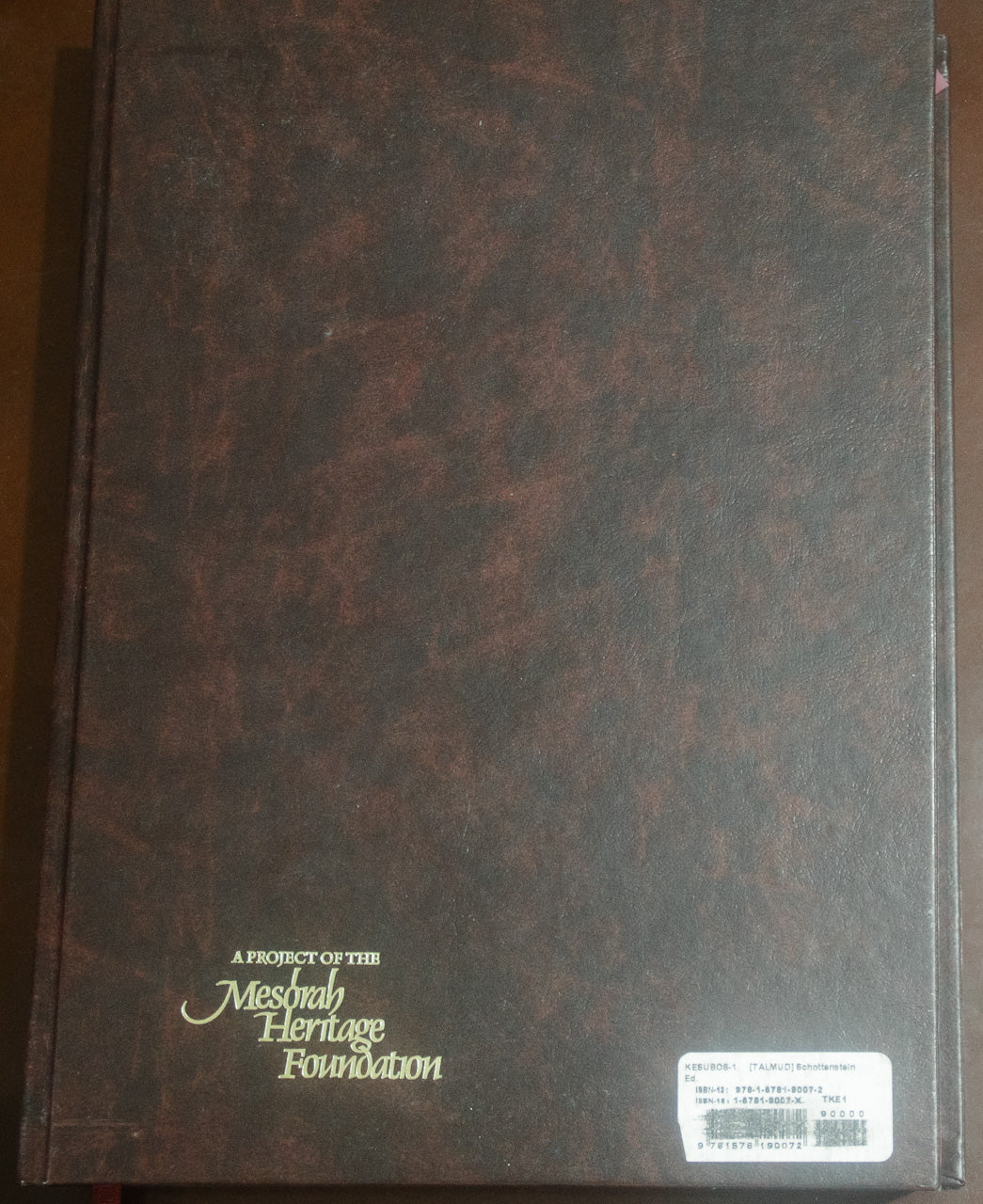 Talmud Bavli – Tractate Kesubos (Edición Schottenstein)