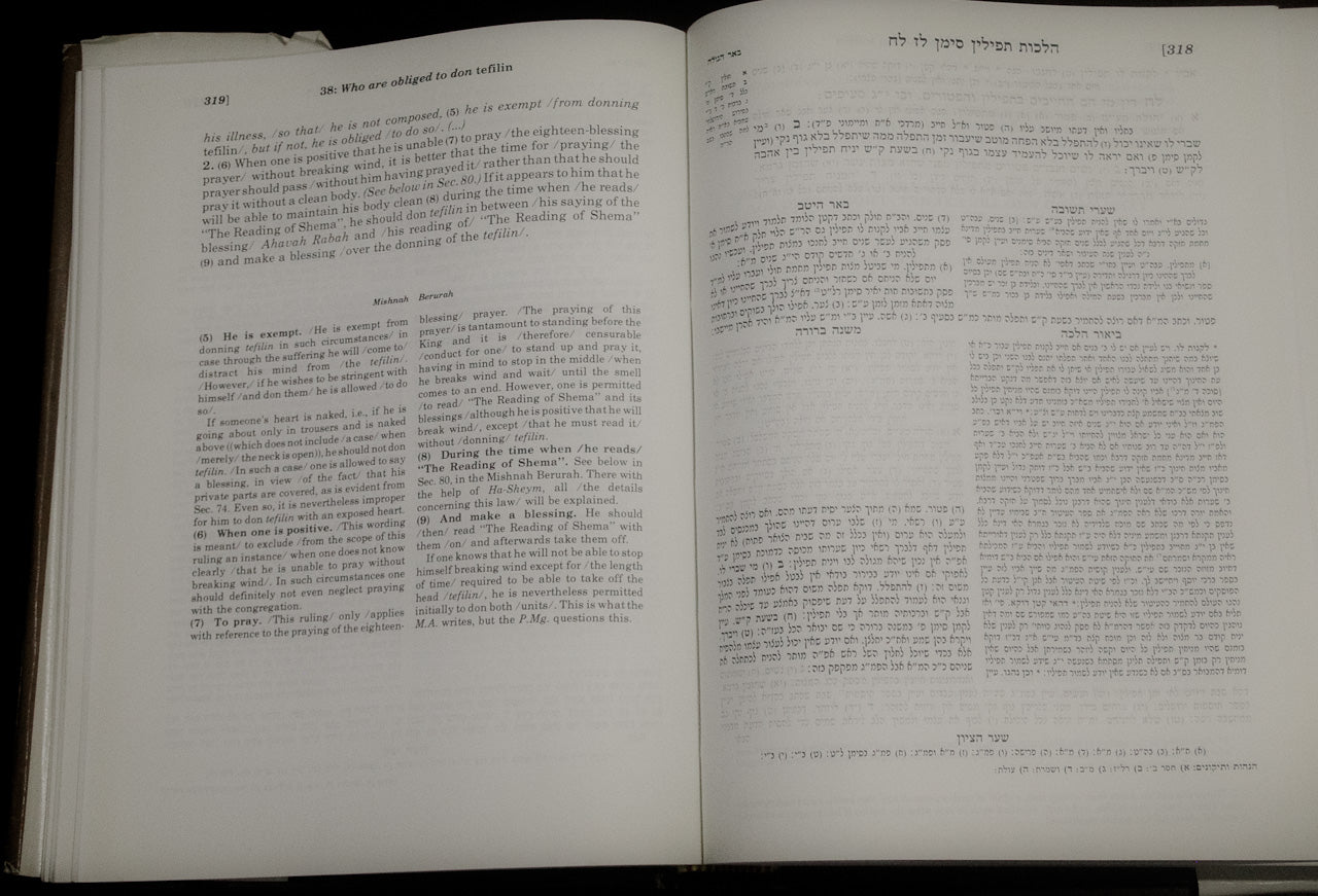 Mishnah Berurah – Hebrew–English Edition, Volumen I (A) & I (B) (set)