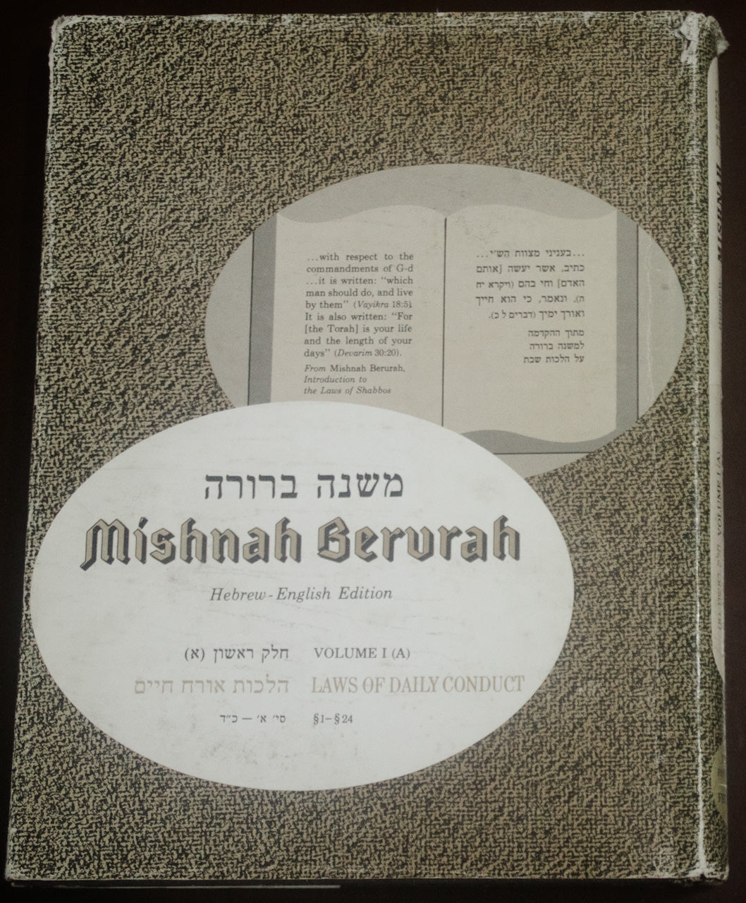 Mishnah Berurah – Hebrew–English Edition, Volumen I (A) & I (B) (set)
