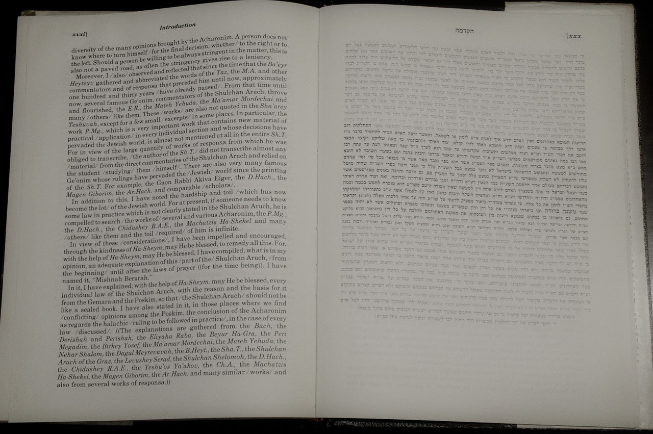 Mishnah Berurah – Hebrew–English Edition, Volumen I (A) & I (B) (set)