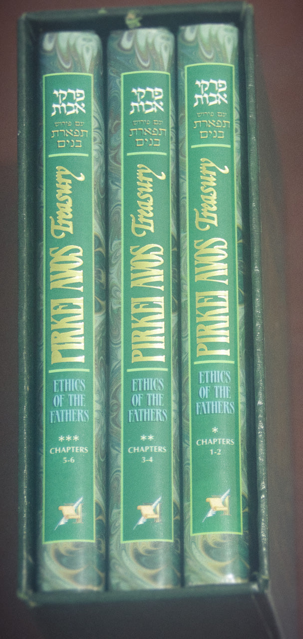 The Pirkei Avos · Ethics of the Fathers – The Sages’ Guide to Living