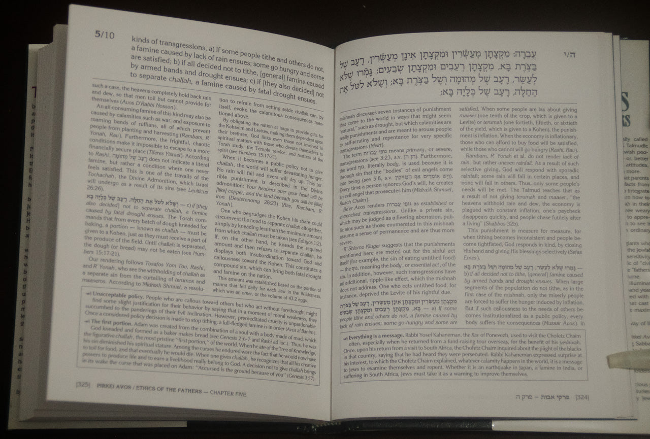 The Pirkei Avos · Ethics of the Fathers – The Sages’ Guide to Living