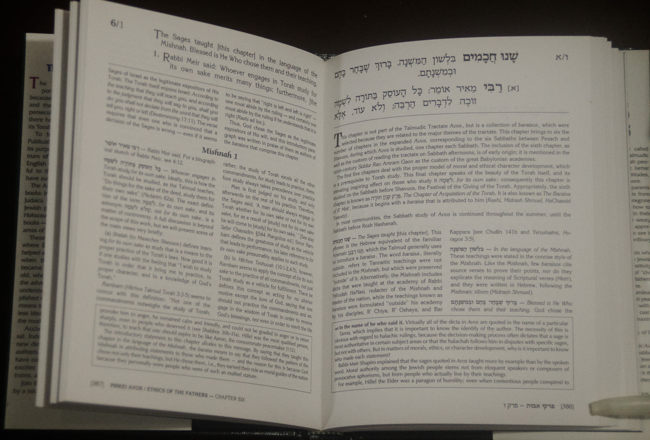 The Pirkei Avos · Ethics of the Fathers – The Sages’ Guide to Living