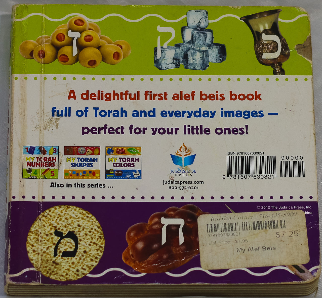 My Alef Beis - Board Book