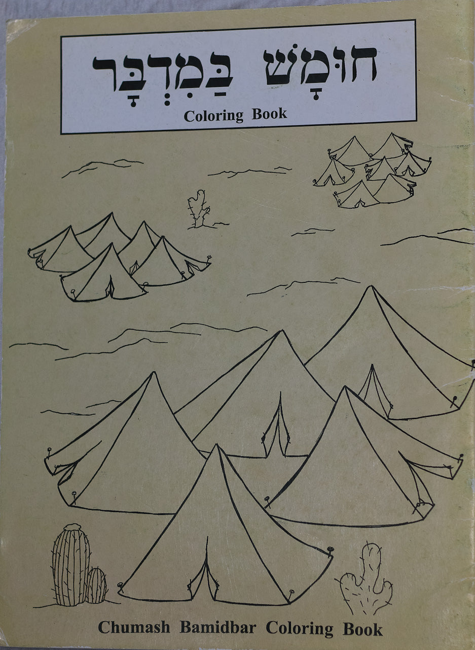 Colección de 7 Libros para Colorear