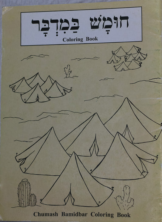 Colección de 7 Libros para Colorear