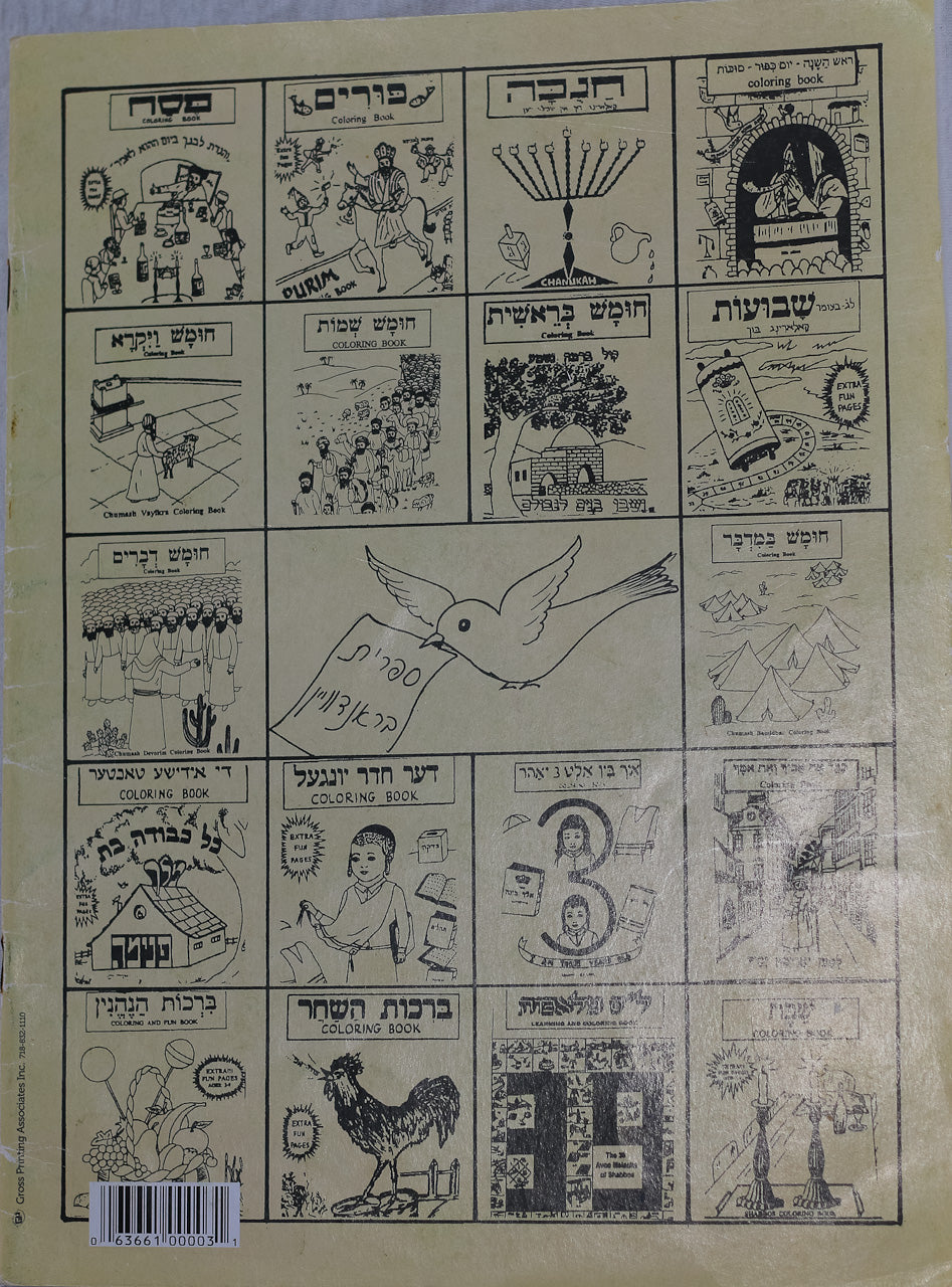 Colección de 7 Libros para Colorear