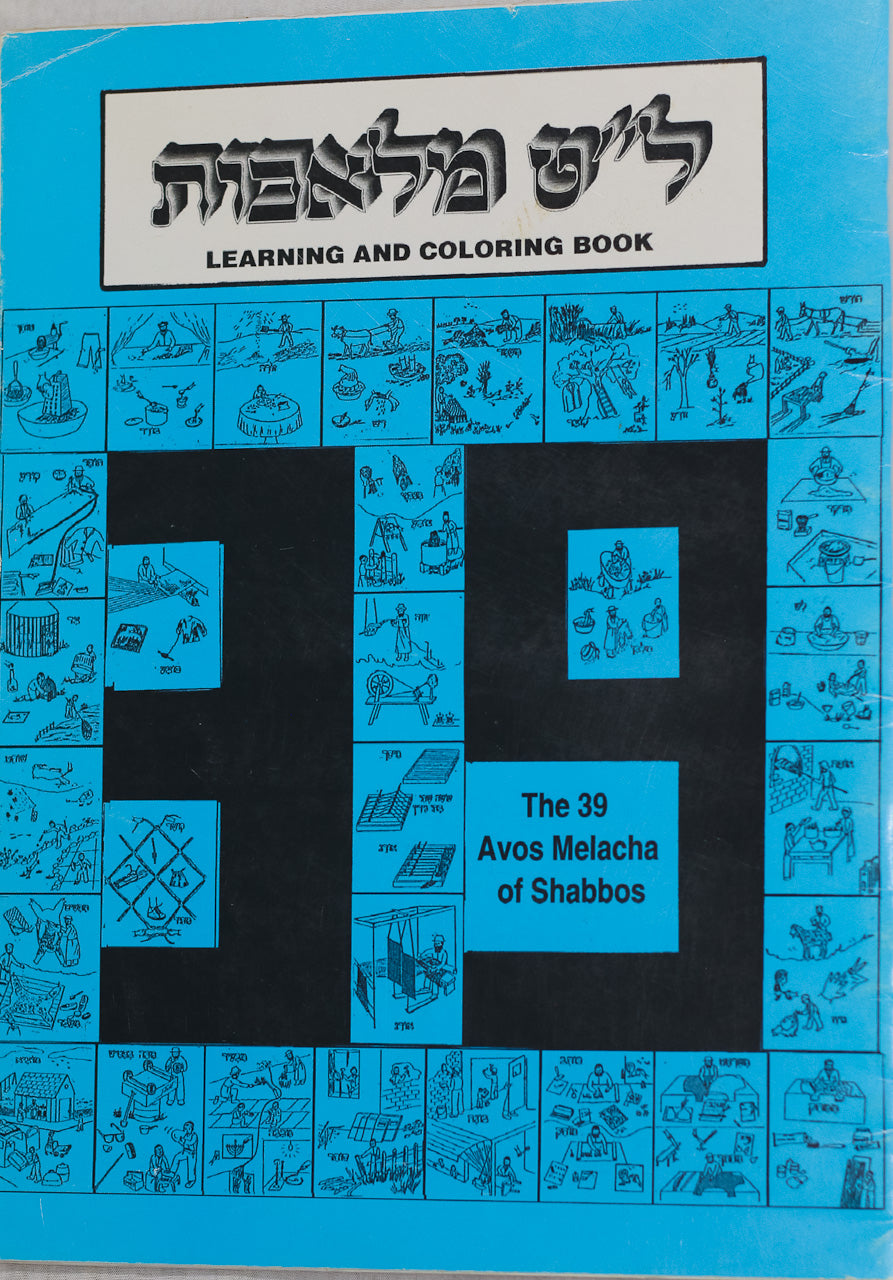 Colección de 7 Libros para Colorear