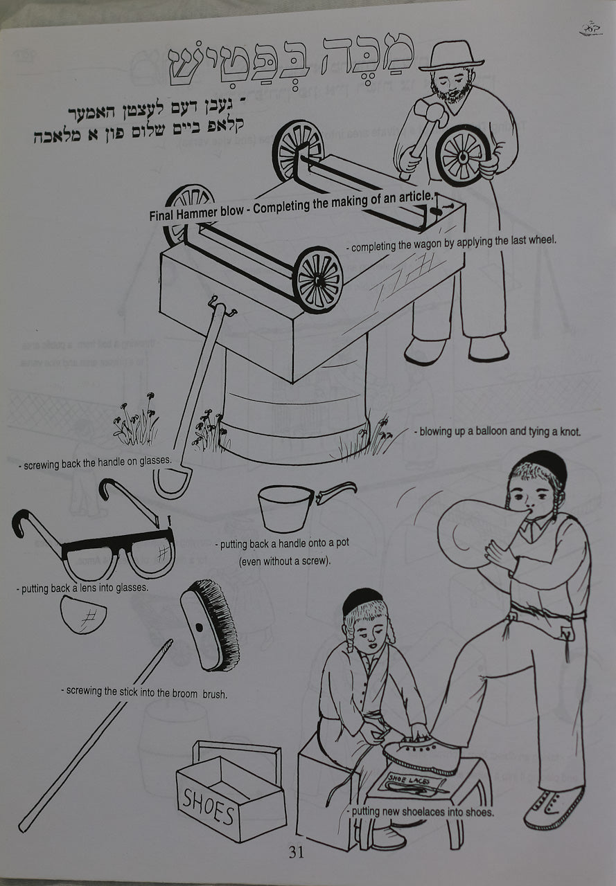 Colección de 7 Libros para Colorear