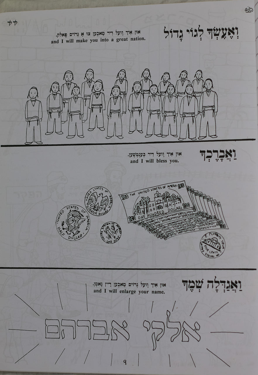 Colección de 7 Libros para Colorear