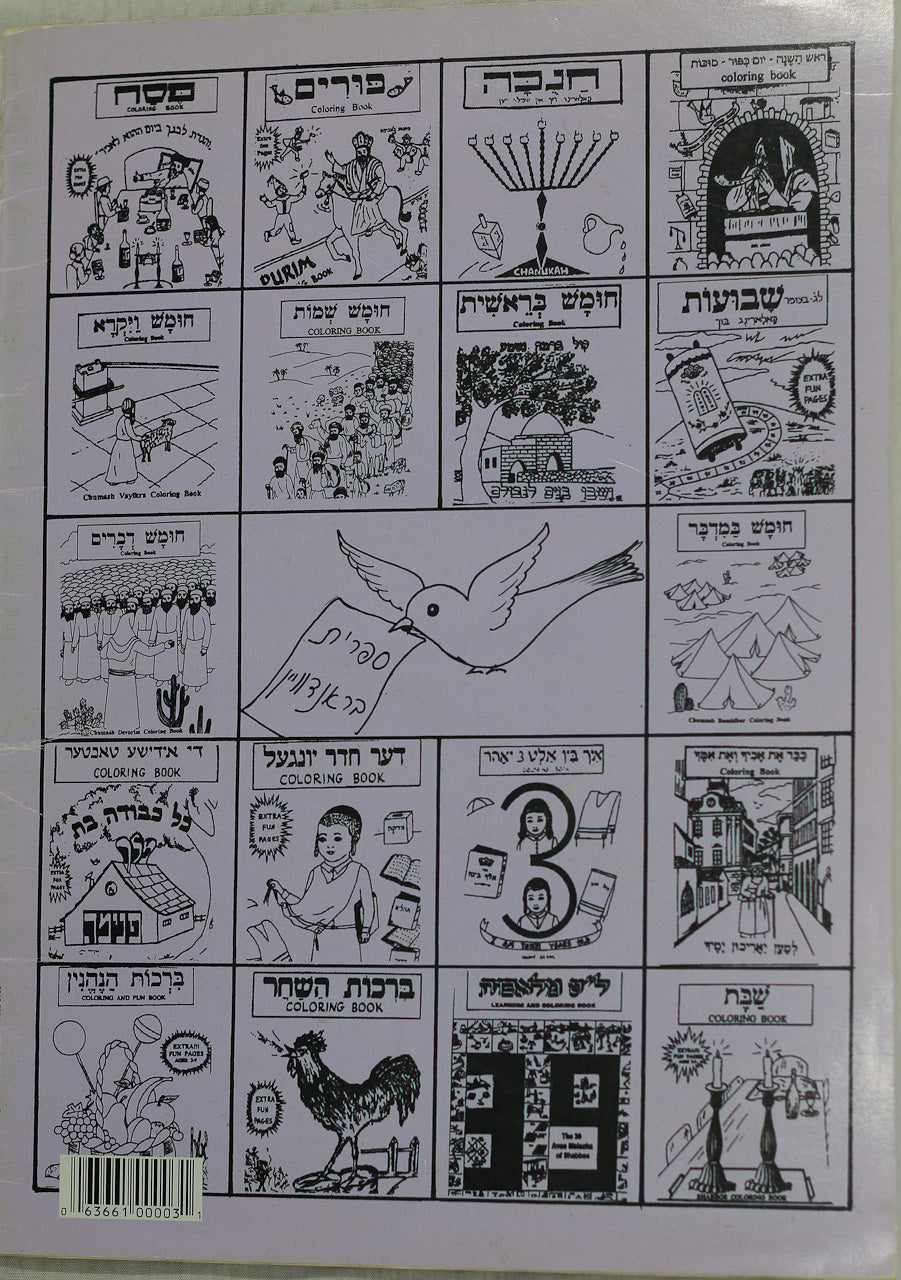 Colección de 7 Libros para Colorear