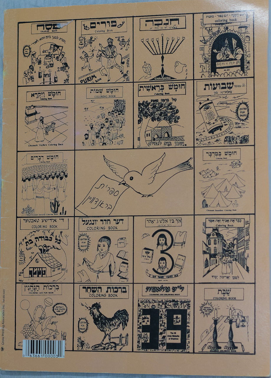 Colección de 7 Libros para Colorear