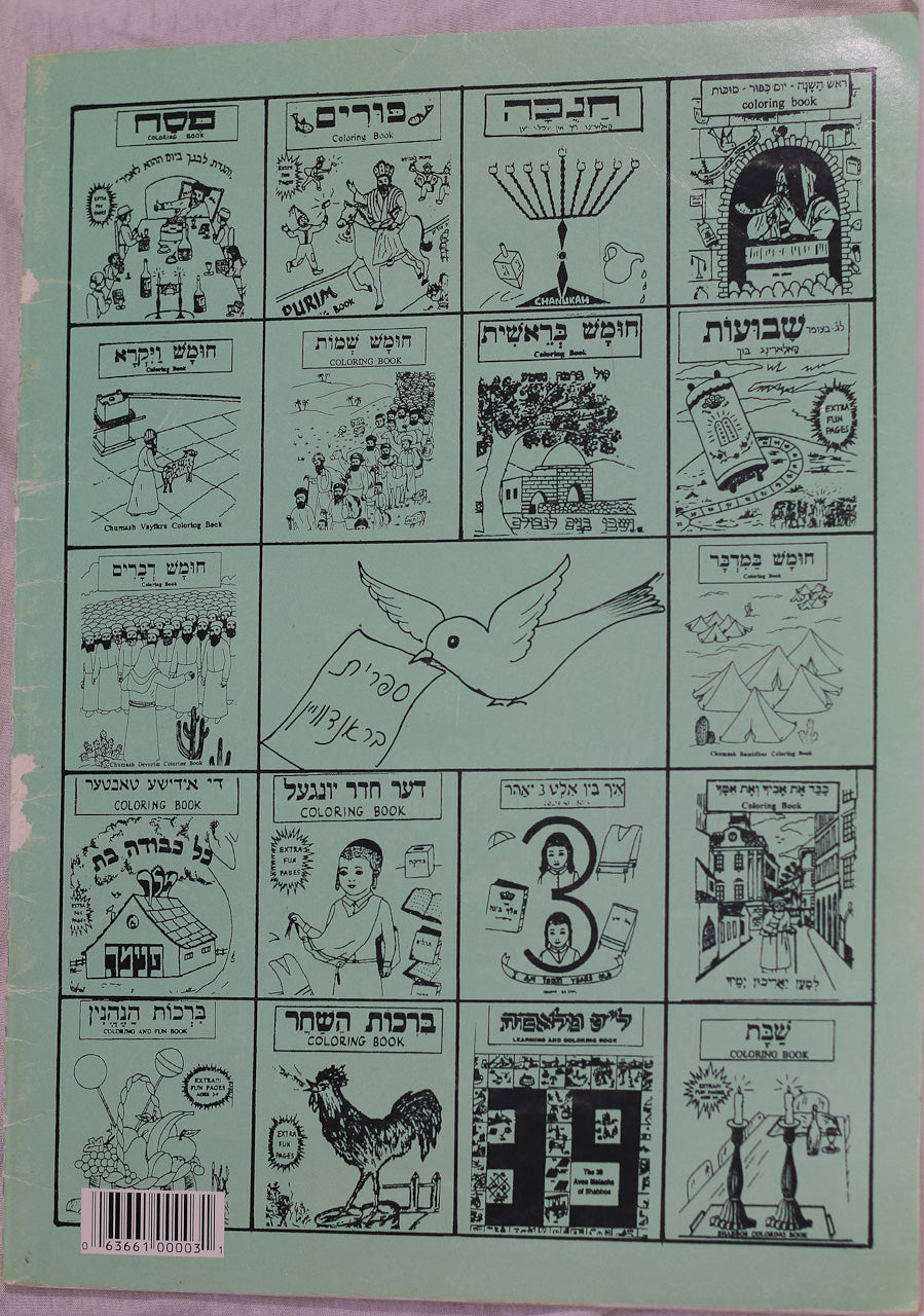 Colección de 7 Libros para Colorear