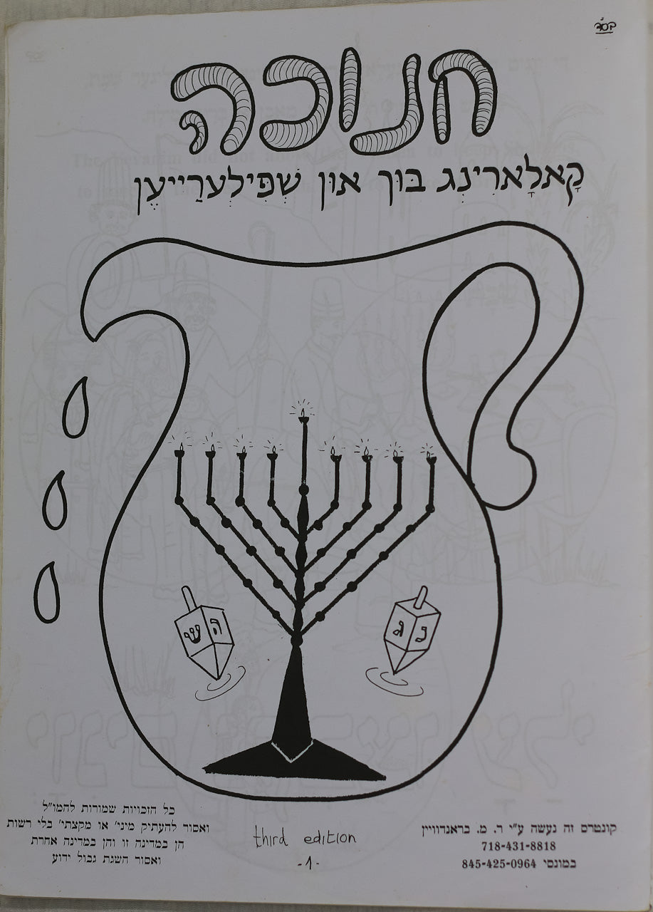 Colección de 7 Libros para Colorear