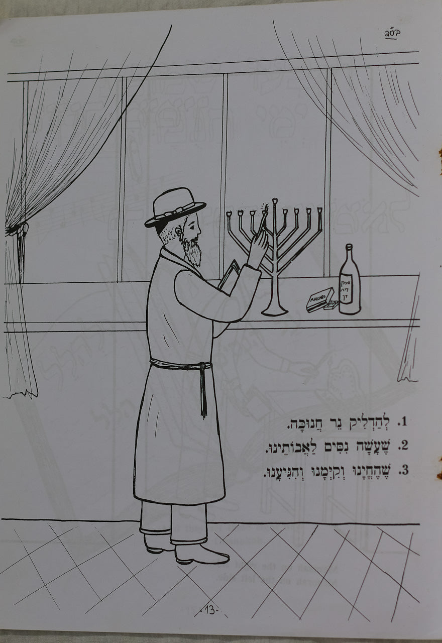 Colección de 7 Libros para Colorear