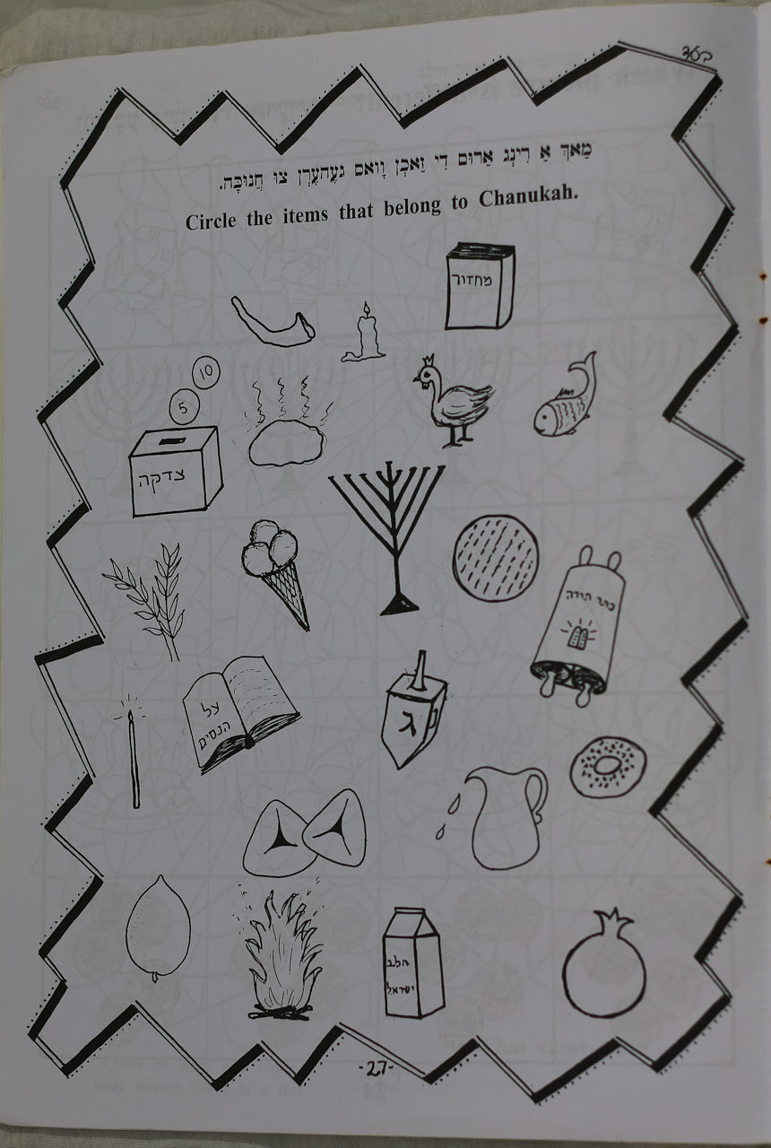 Colección de 7 Libros para Colorear