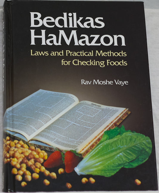 Bedikas HaMazon – Guía Práctica para la Revisión de Alimentos (Edición en Inglés)