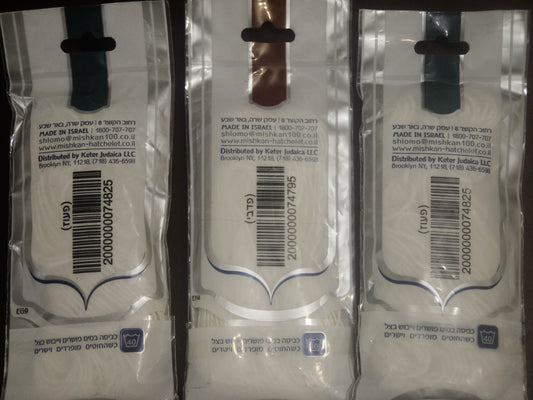 Hilos de Tzitzit Mehudorot – Hechos a Mano (Avodat Yad) - Mishkan Hatchelet